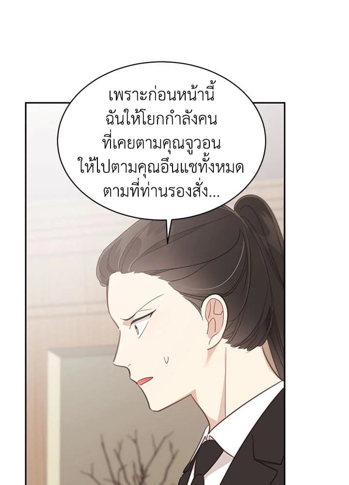 Shuffle ตอนที่ 6917