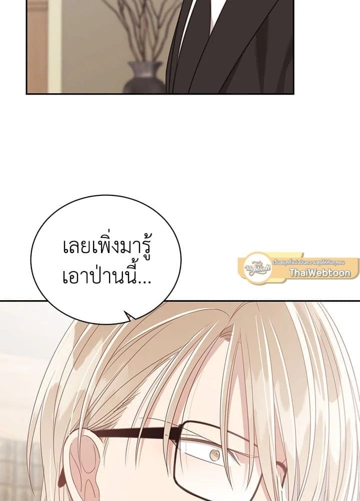 Shuffle ตอนที่ 6918