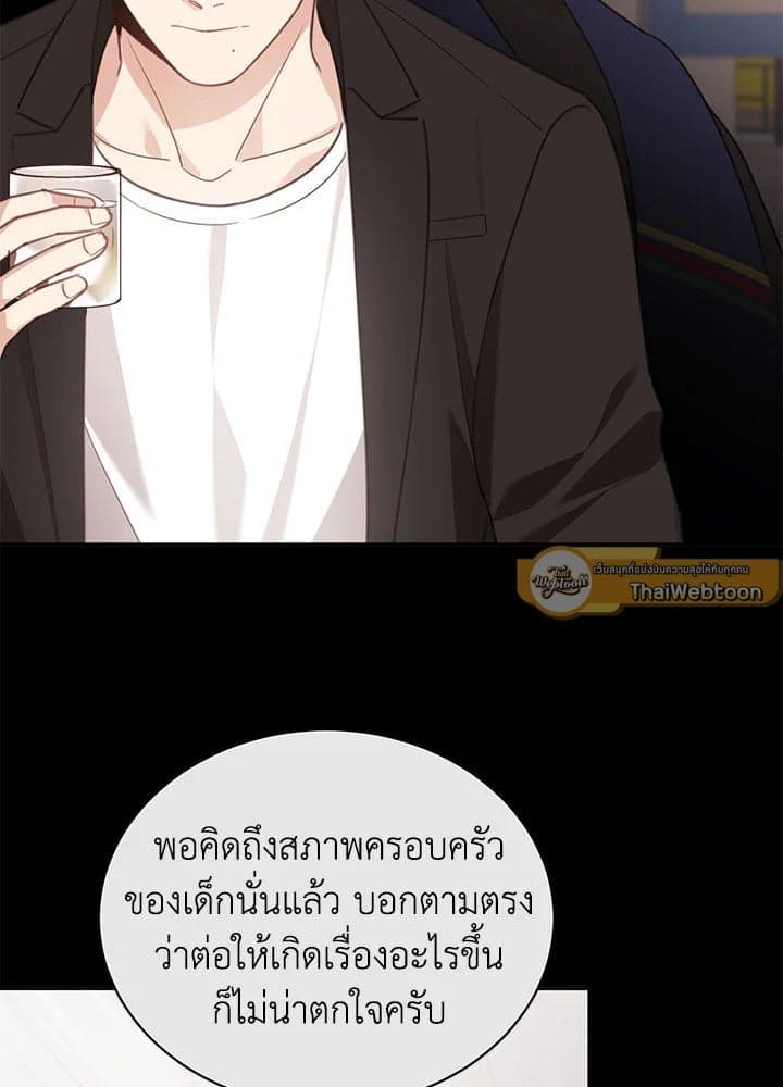 Shuffle ตอนที่ 6923