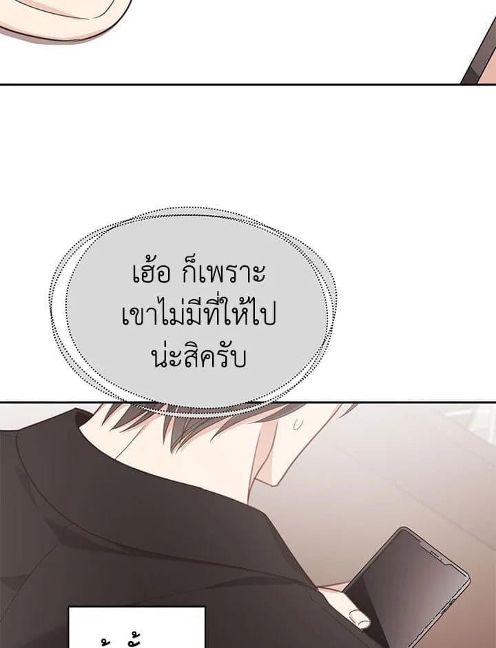 Shuffle ตอนที่ 6936