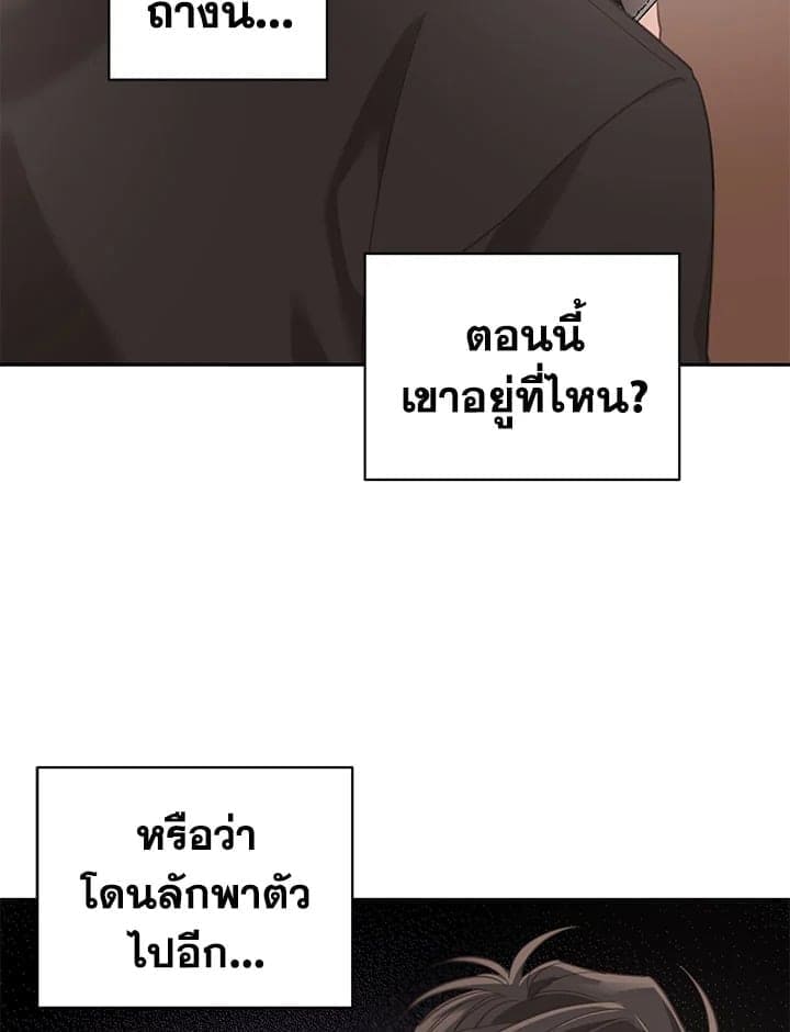 Shuffle ตอนที่ 6937