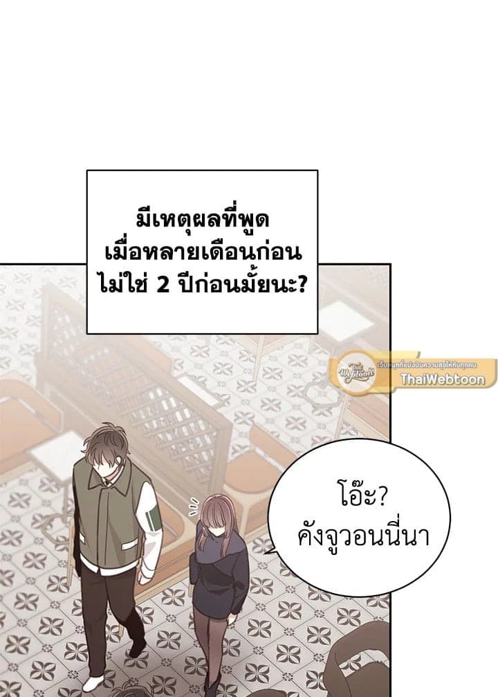 Shuffle ตอนที่ 6945