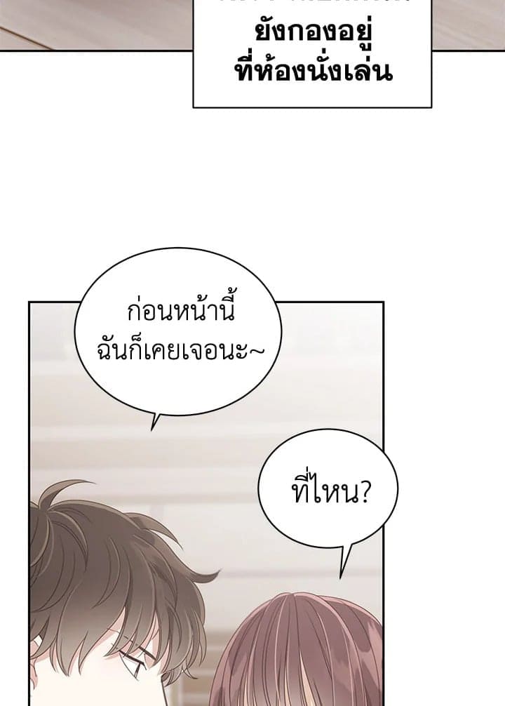 Shuffle ตอนที่ 6949