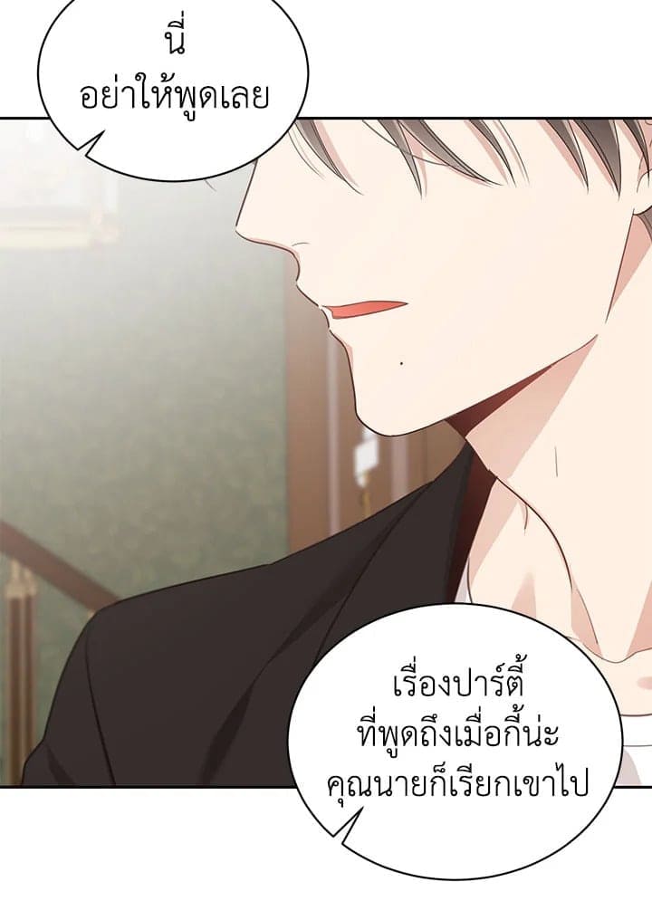 Shuffle ตอนที่ 6957