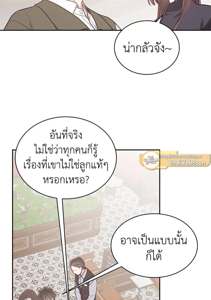 Shuffle ตอนที่ 6962