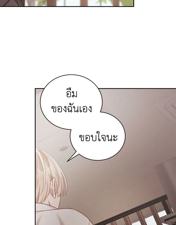 Shuffle ตอนที่ 7019