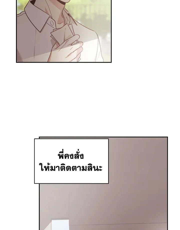 Shuffle ตอนที่ 7024