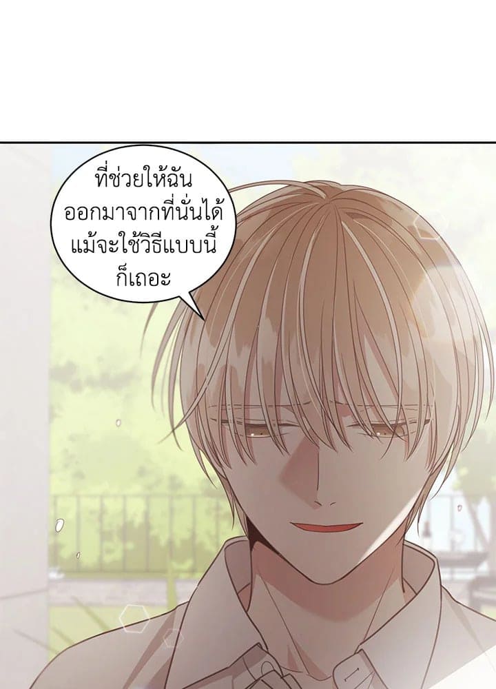 Shuffle ตอนที่ 7026