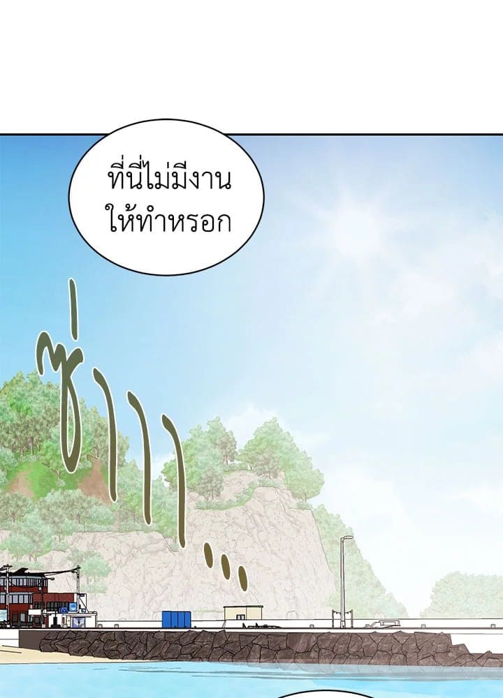 Shuffle ตอนที่ 7035