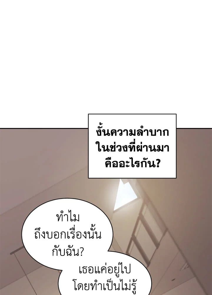 Shuffle ตอนที่ 7058