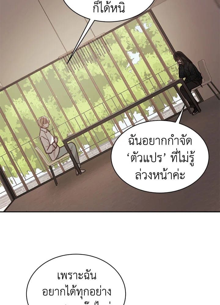 Shuffle ตอนที่ 7059