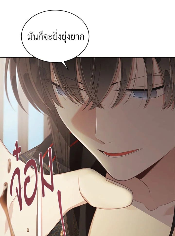 Shuffle ตอนที่ 7062