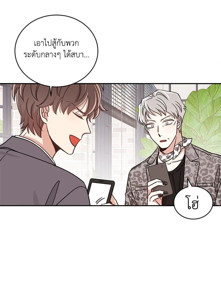 Shuffle ตอนที่ 710