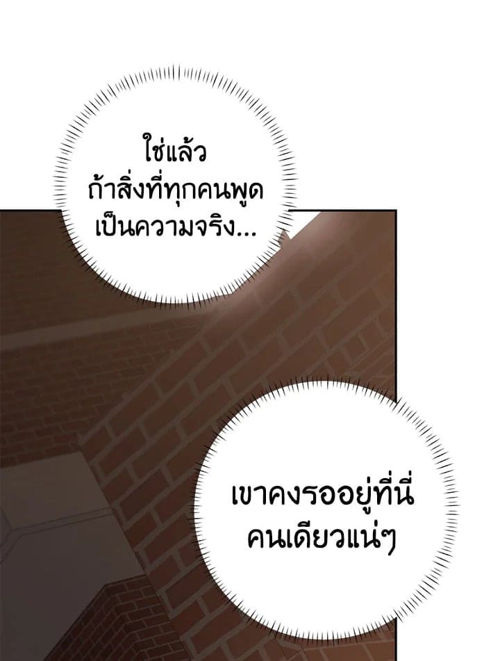 Shuffle ตอนที่ 71004