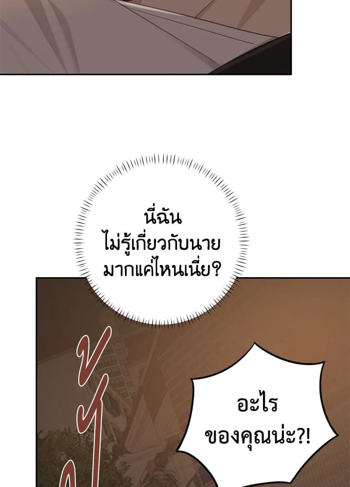 Shuffle ตอนที่ 71013