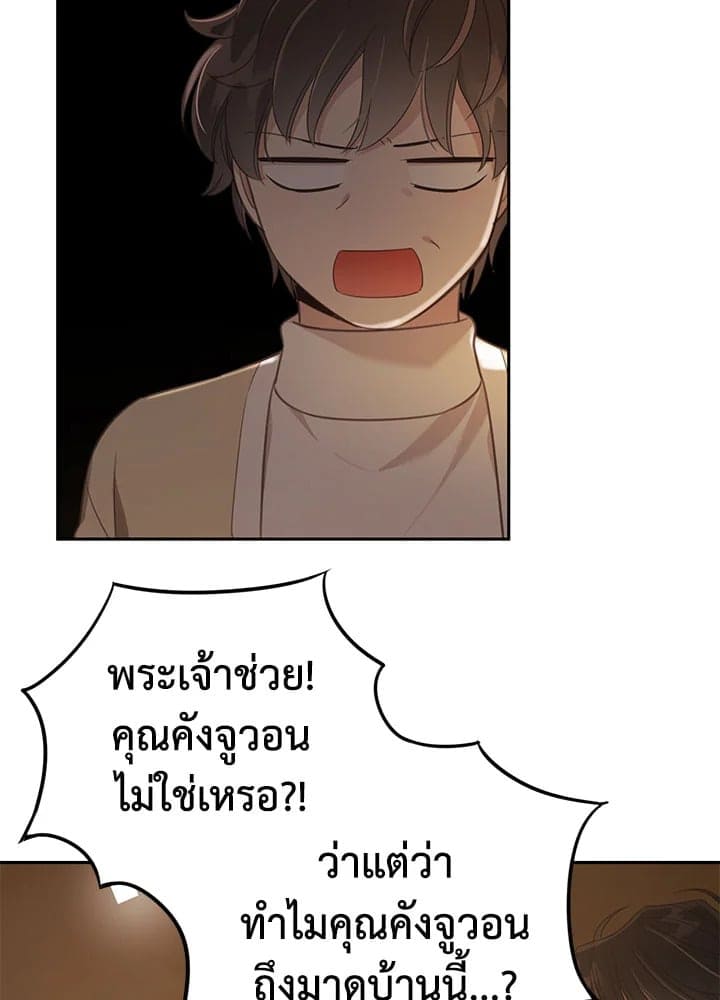 Shuffle ตอนที่ 71025