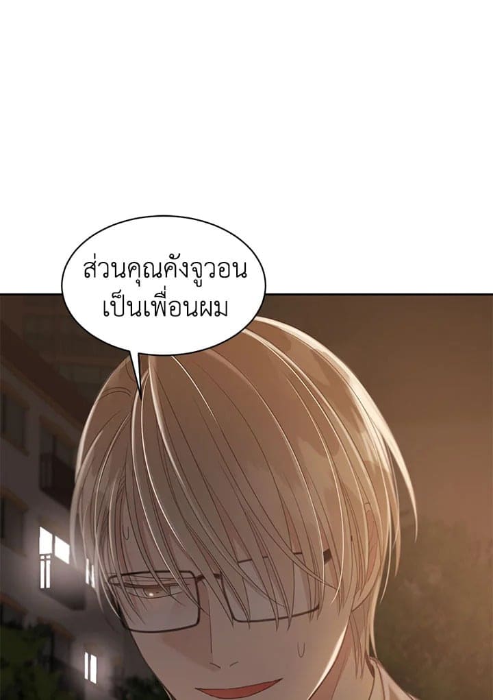 Shuffle ตอนที่ 71027