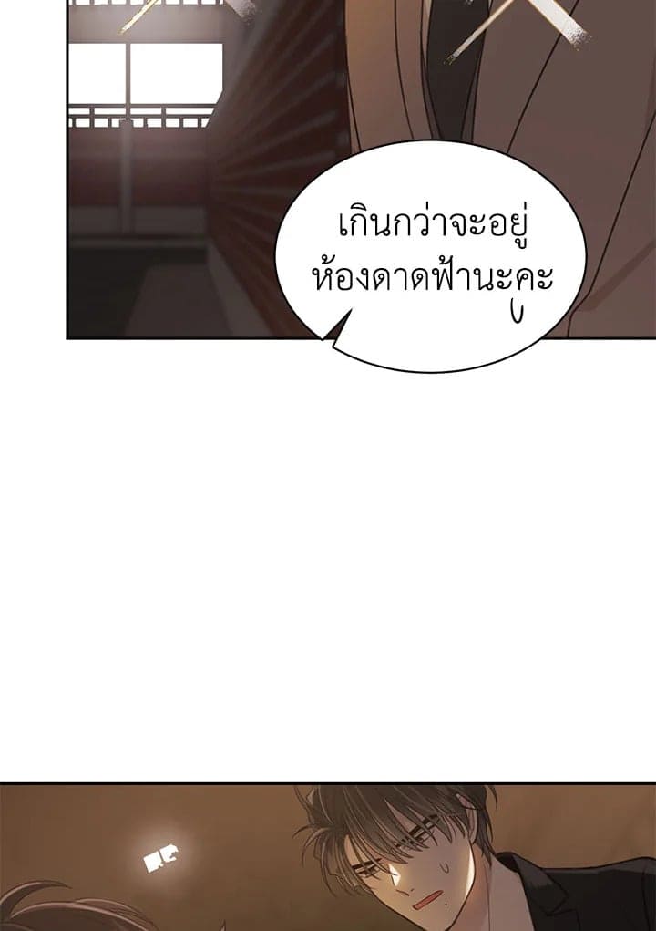 Shuffle ตอนที่ 71031