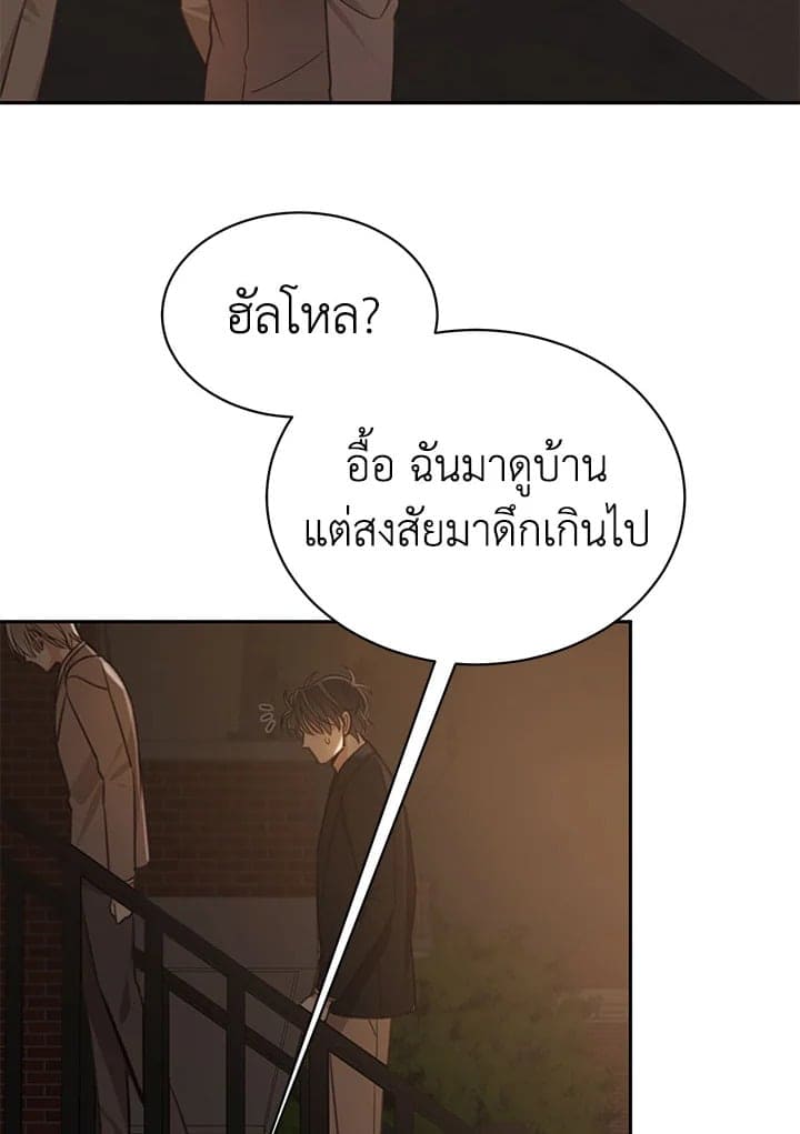 Shuffle ตอนที่ 71034