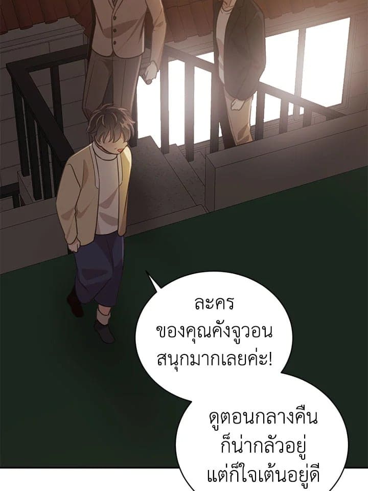 Shuffle ตอนที่ 71038