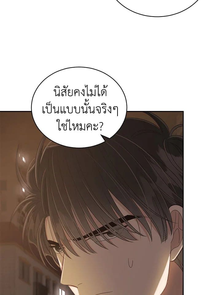 Shuffle ตอนที่ 71039