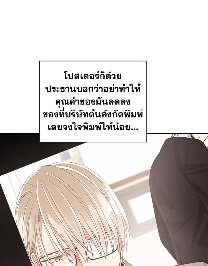 Shuffle ตอนที่ 71051