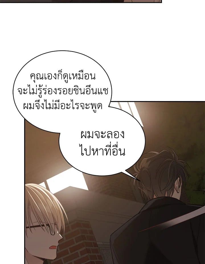 Shuffle ตอนที่ 71062