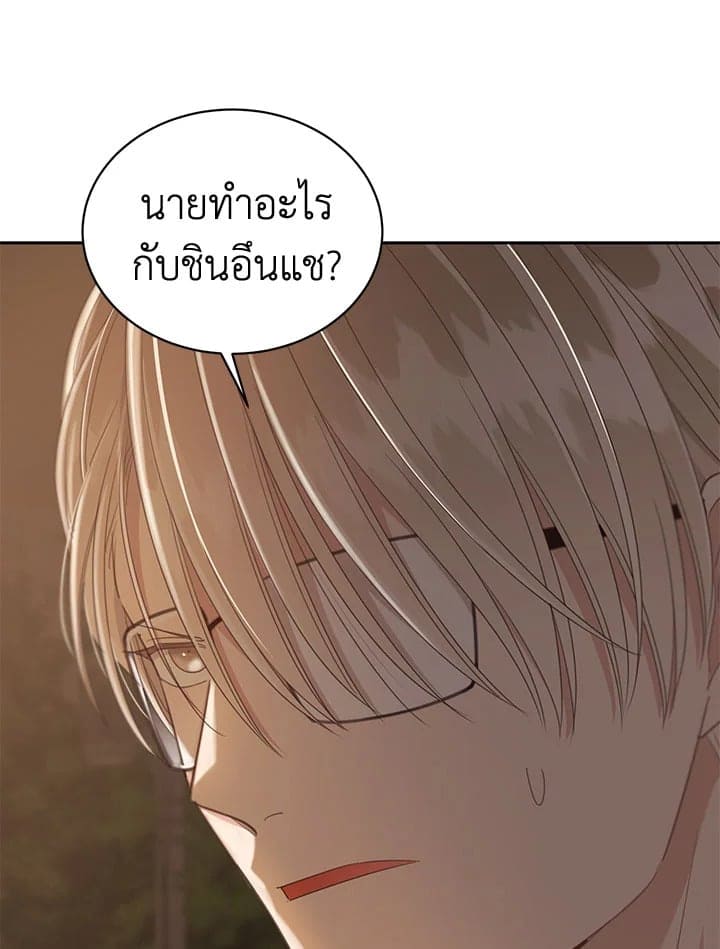 Shuffle ตอนที่ 71064