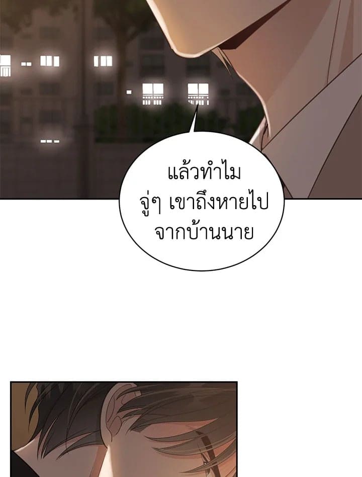 Shuffle ตอนที่ 71065