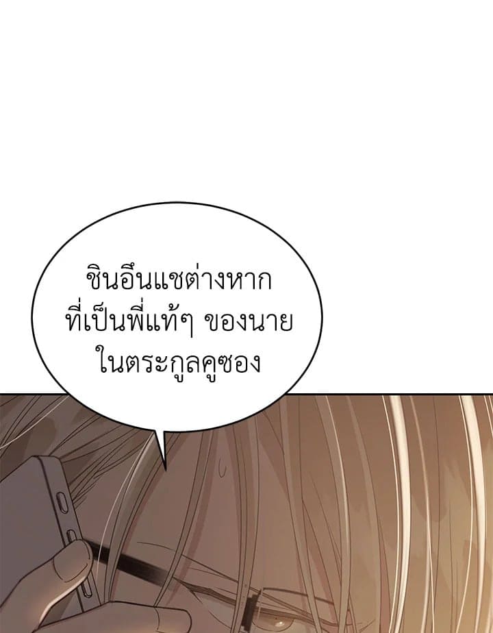 Shuffle ตอนที่ 71092