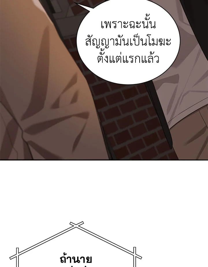 Shuffle ตอนที่ 71095