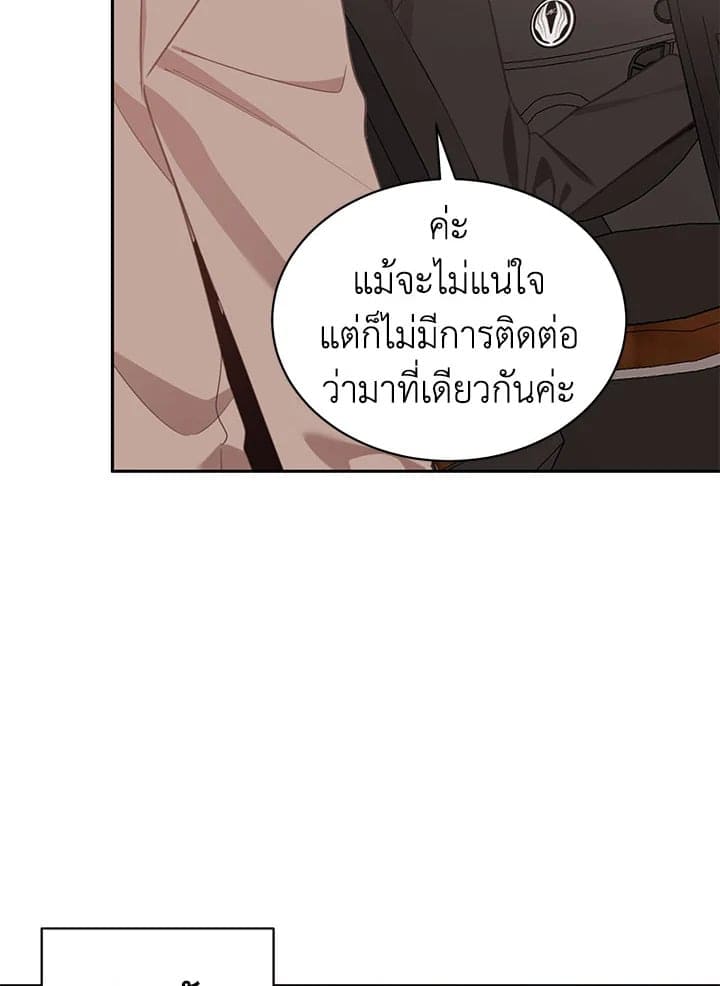 Shuffle ตอนที่ 7306