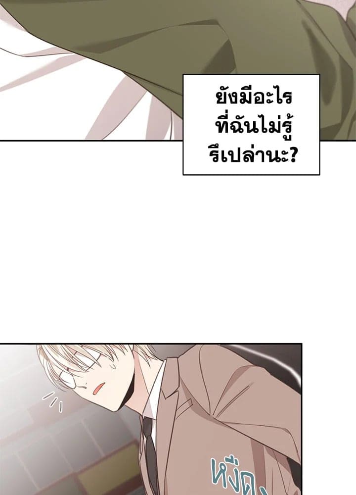 Shuffle ตอนที่ 7309