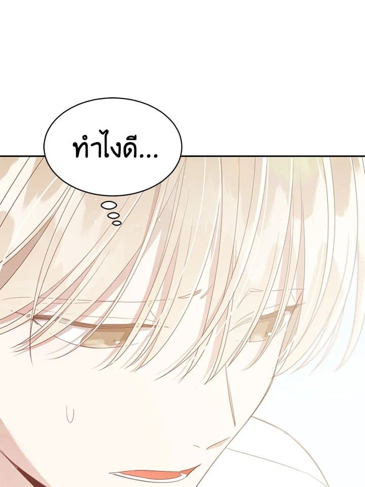 Shuffle ตอนที่ 7317