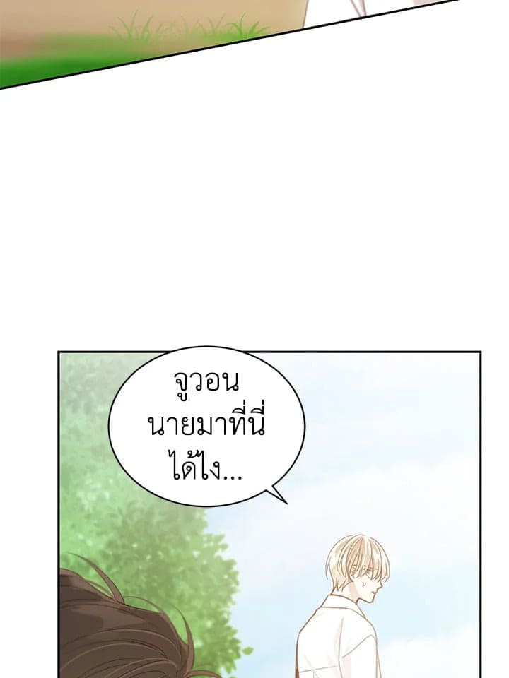 Shuffle ตอนที่ 7324