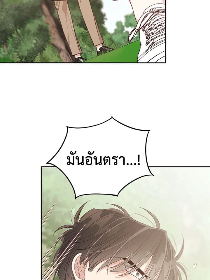 Shuffle ตอนที่ 7330