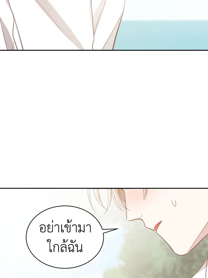 Shuffle ตอนที่ 7333