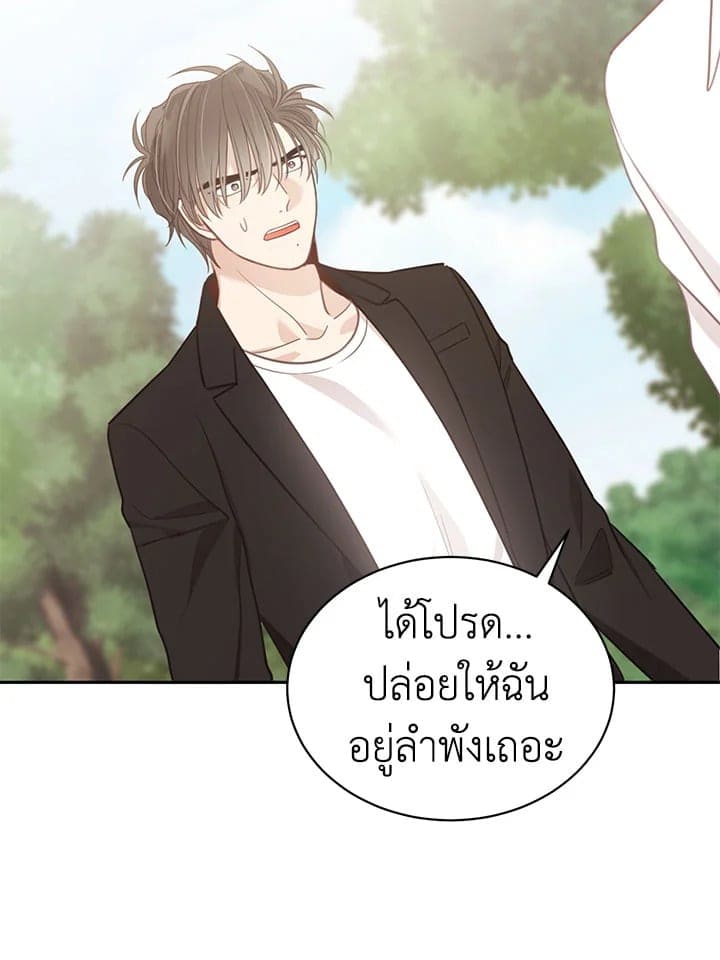 Shuffle ตอนที่ 7334