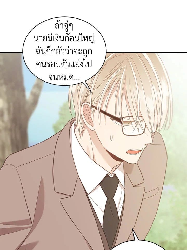 Shuffle ตอนที่ 7344