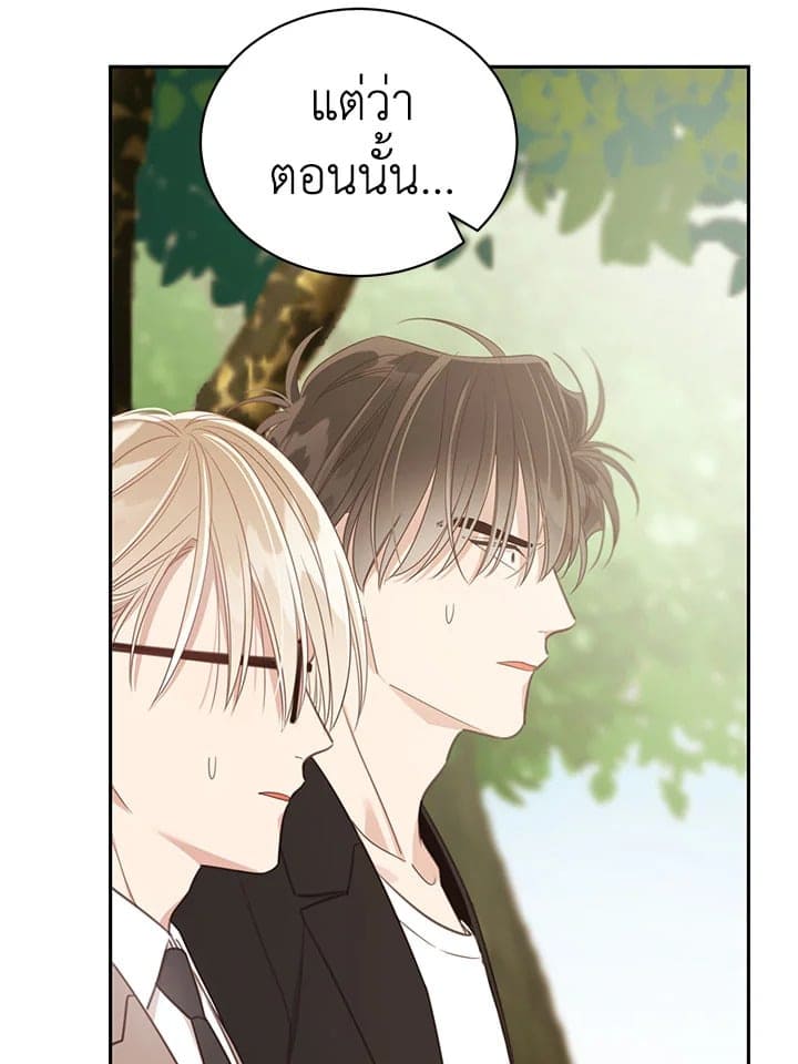 Shuffle ตอนที่ 7350