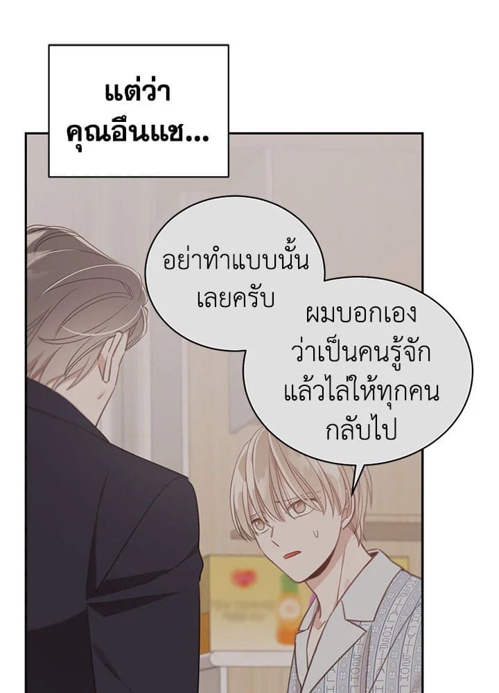 Shuffle ตอนที่ 7362