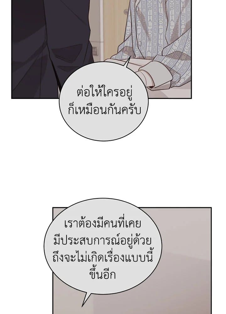 Shuffle ตอนที่ 7363