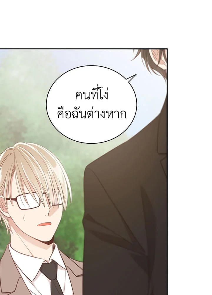 Shuffle ตอนที่ 7375