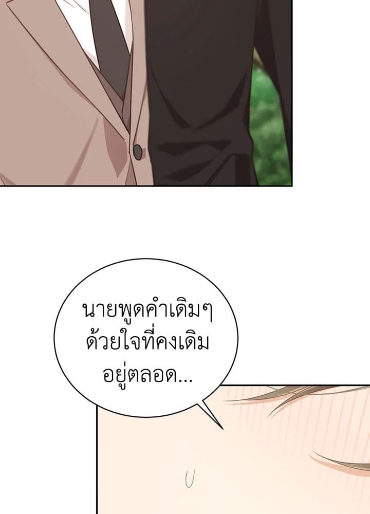 Shuffle ตอนที่ 7376