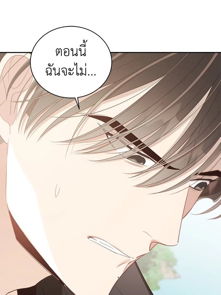 Shuffle ตอนที่ 7409