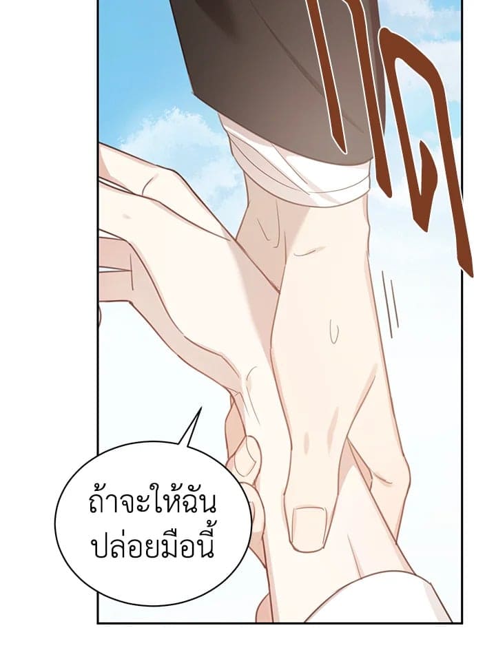 Shuffle ตอนที่ 7417