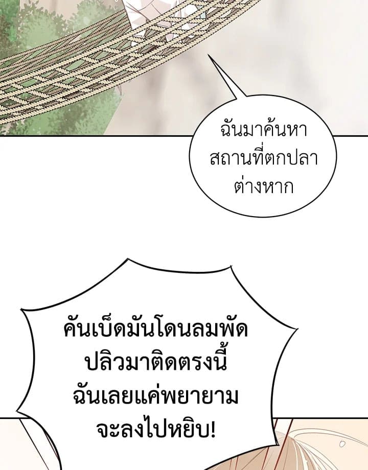 Shuffle ตอนที่ 7431