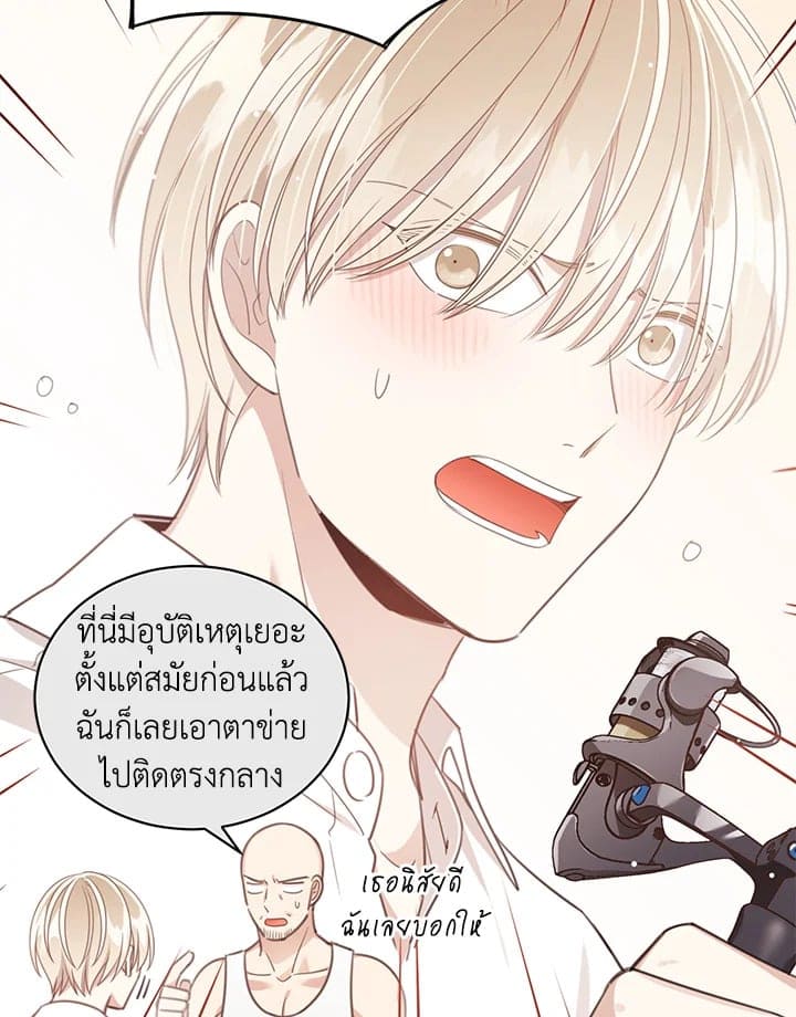 Shuffle ตอนที่ 7432