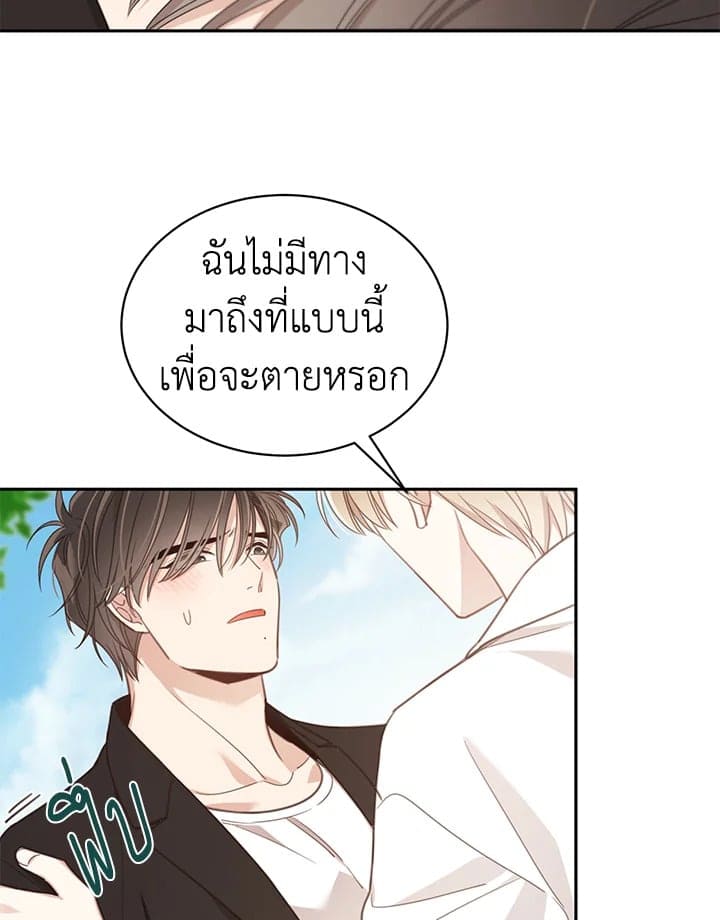 Shuffle ตอนที่ 7439