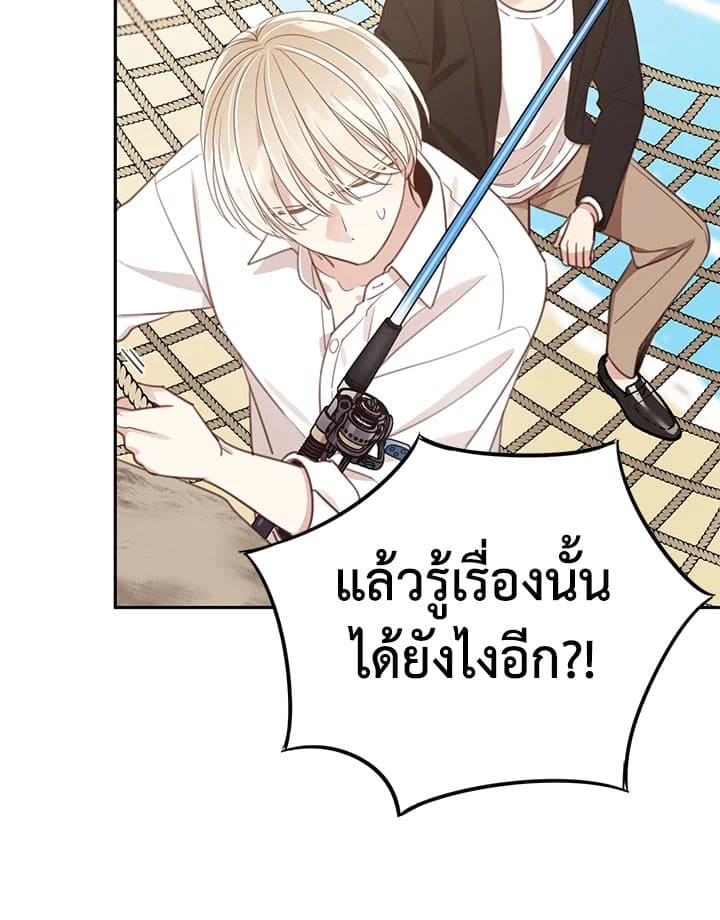 Shuffle ตอนที่ 7441